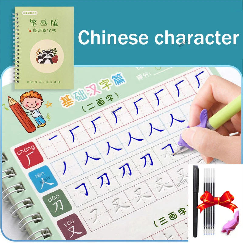 Magic Pen CopyBook