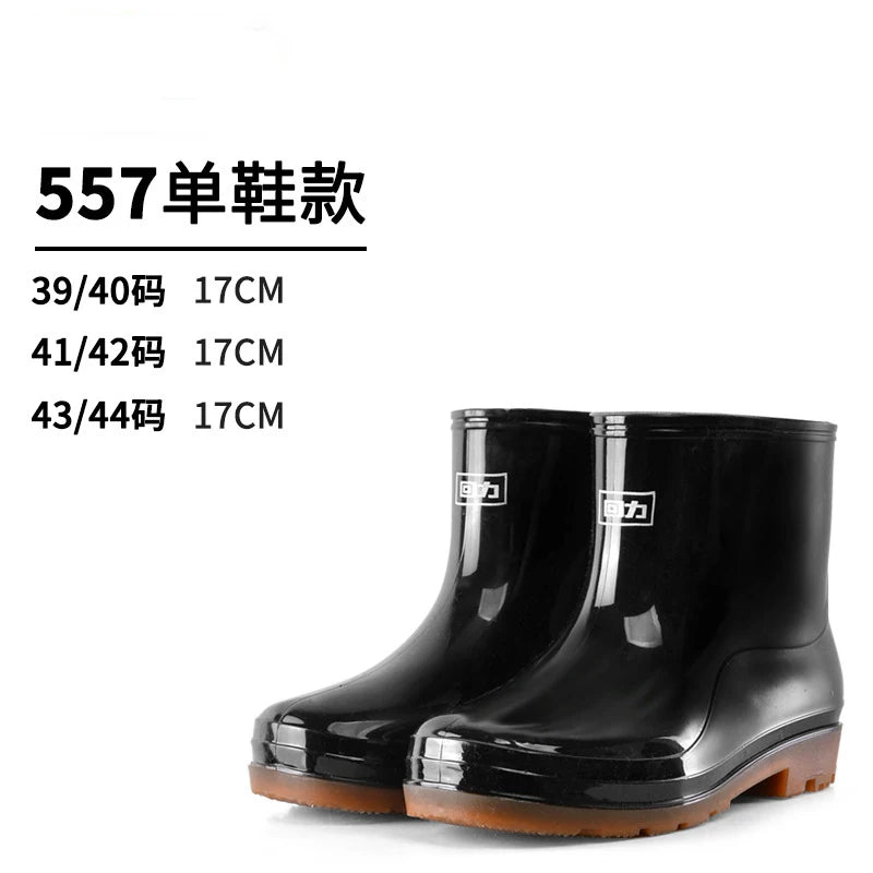 Low High Tube Black  Rain Boots
