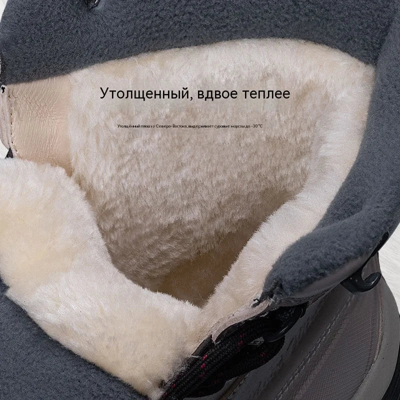 Men's Winter Boots