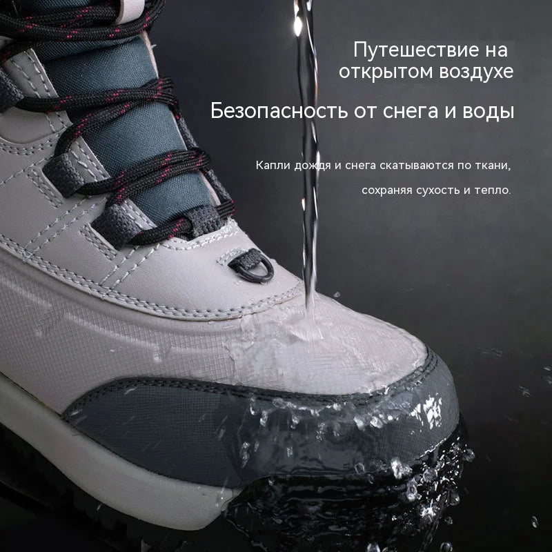 Men's Winter Boots