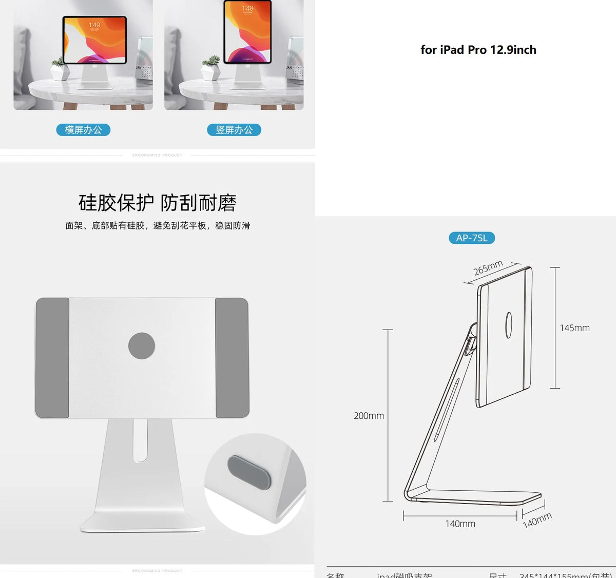 Desktop Magnetic Tablet Stand