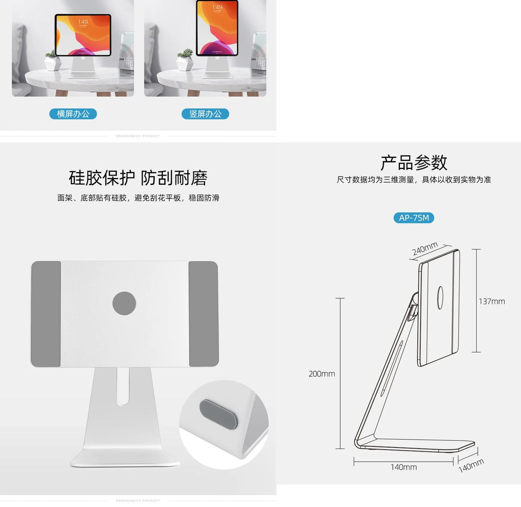 Desktop Magnetic Tablet Stand