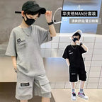 Boys Sport Clothing