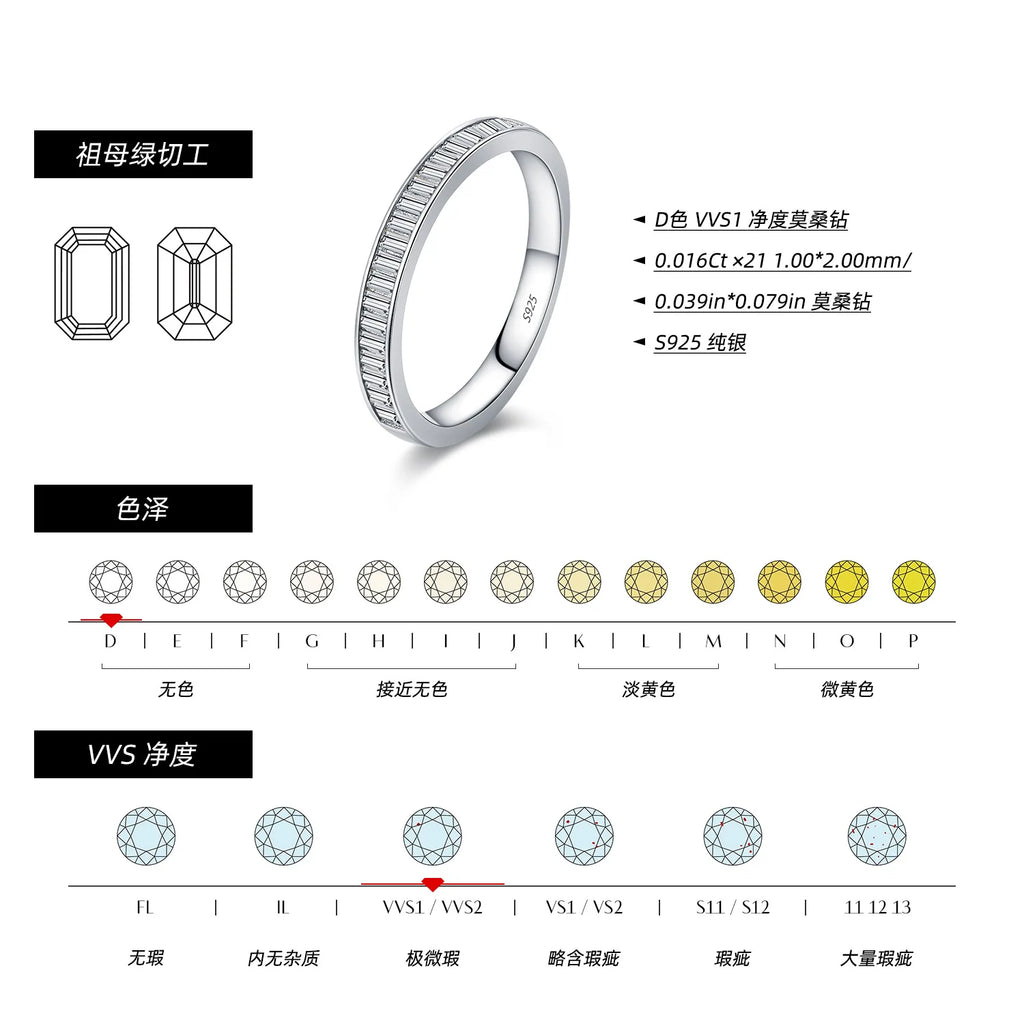 LYEE CYEE  Rectangle Moissanite Stackable Rings