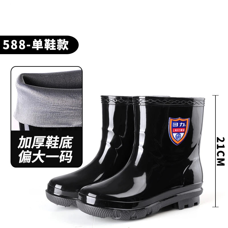 Low High Tube Black  Rain Boots