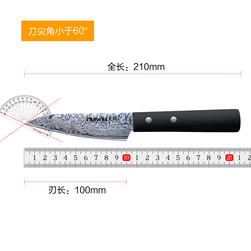 New! 4inch Japanese Style Paring Knife