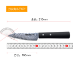 New! 4inch Japanese Style Paring Knife