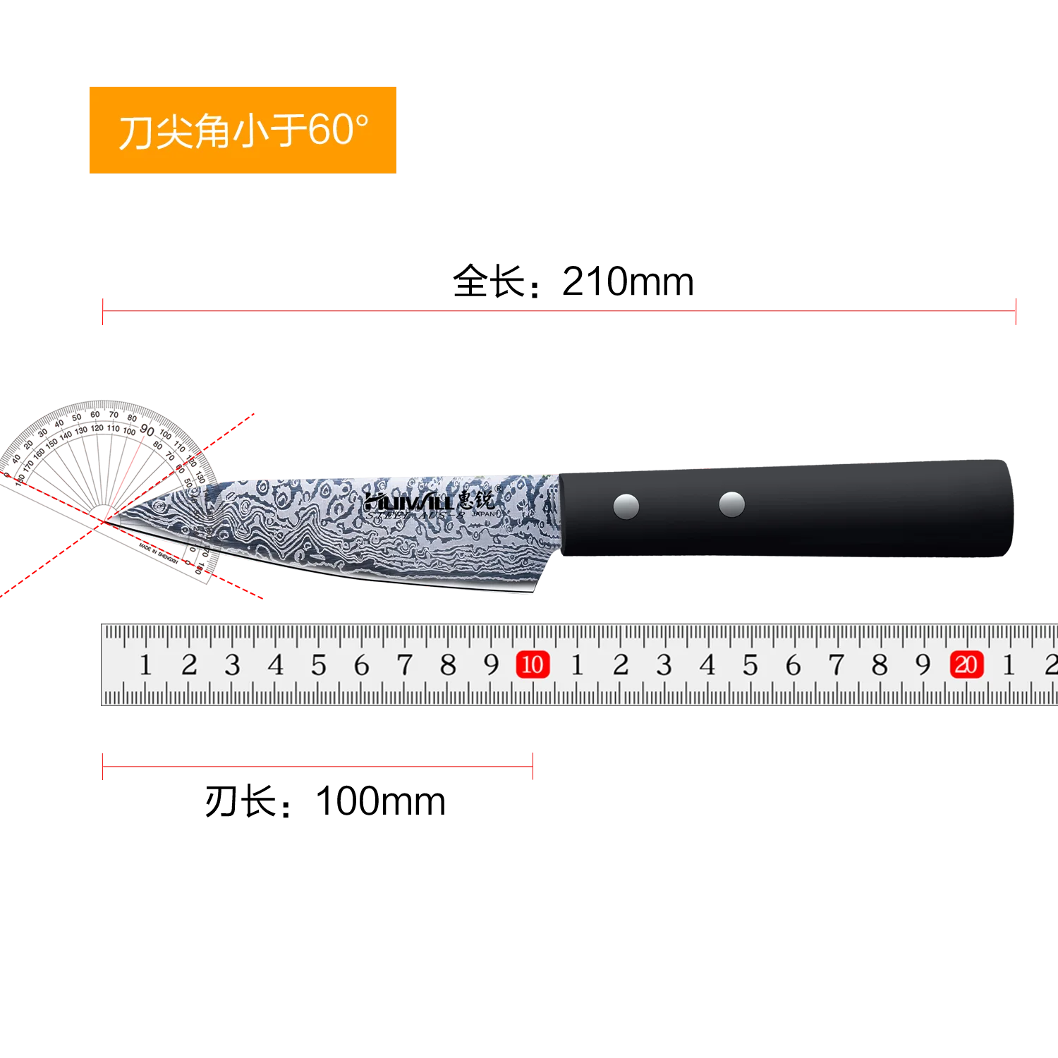 New! 4inch Japanese Style Paring Knife