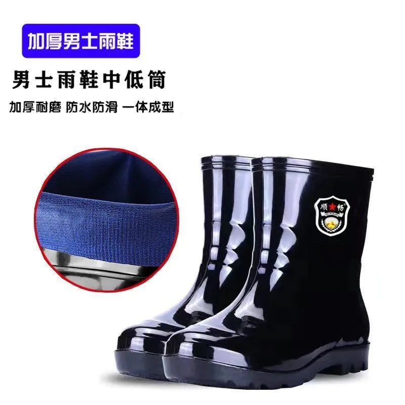 Low High Tube Black  Rain Boots