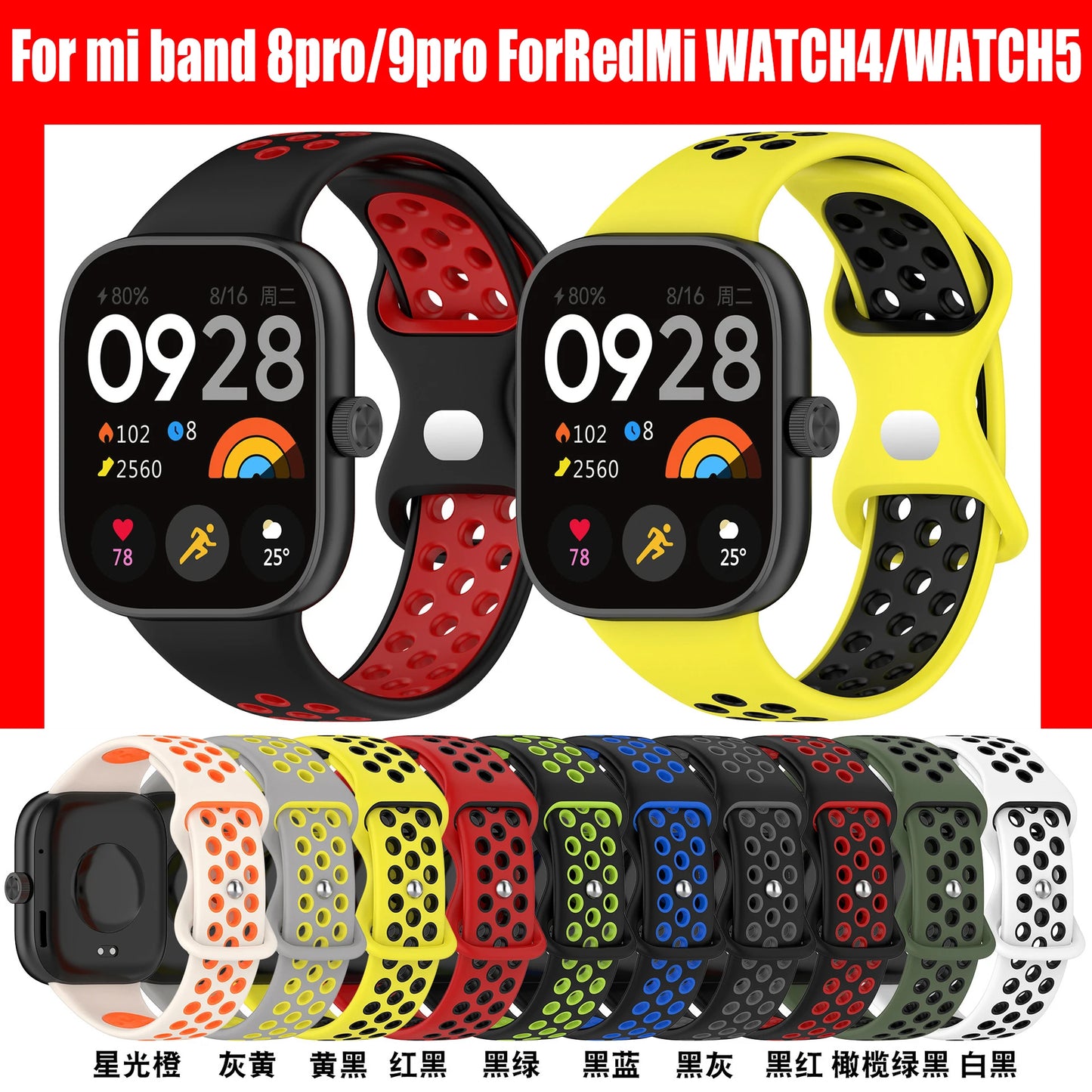 Xiaomi Band 8- 9 pro Silicone Watch Strap
