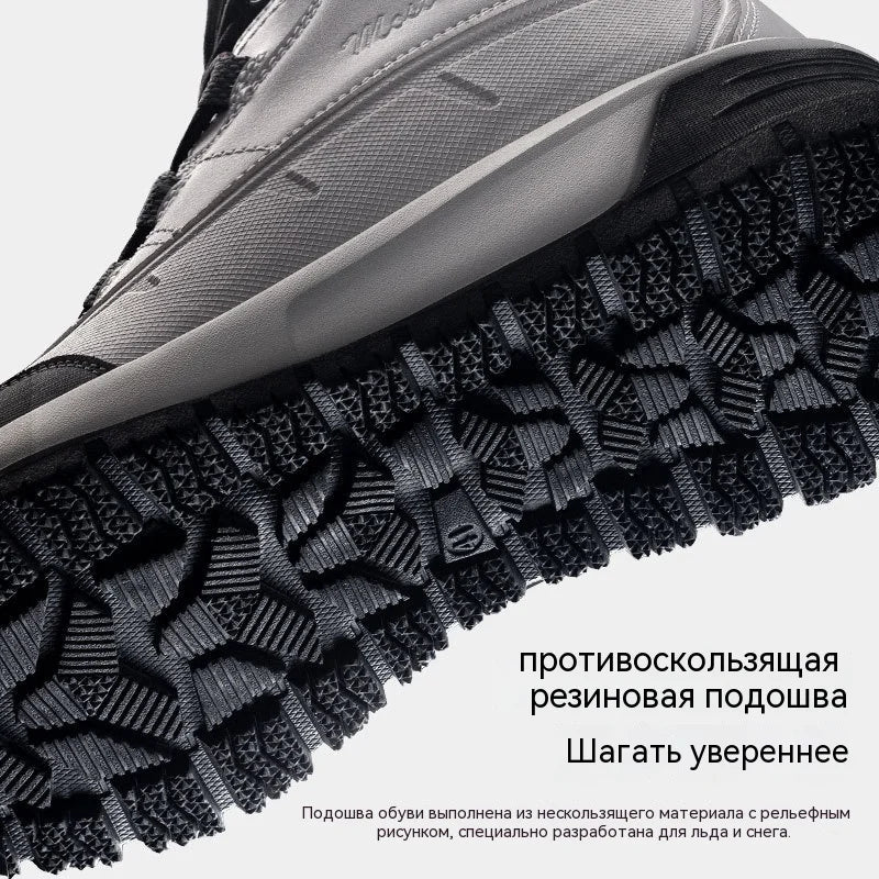Men's Winter Boots