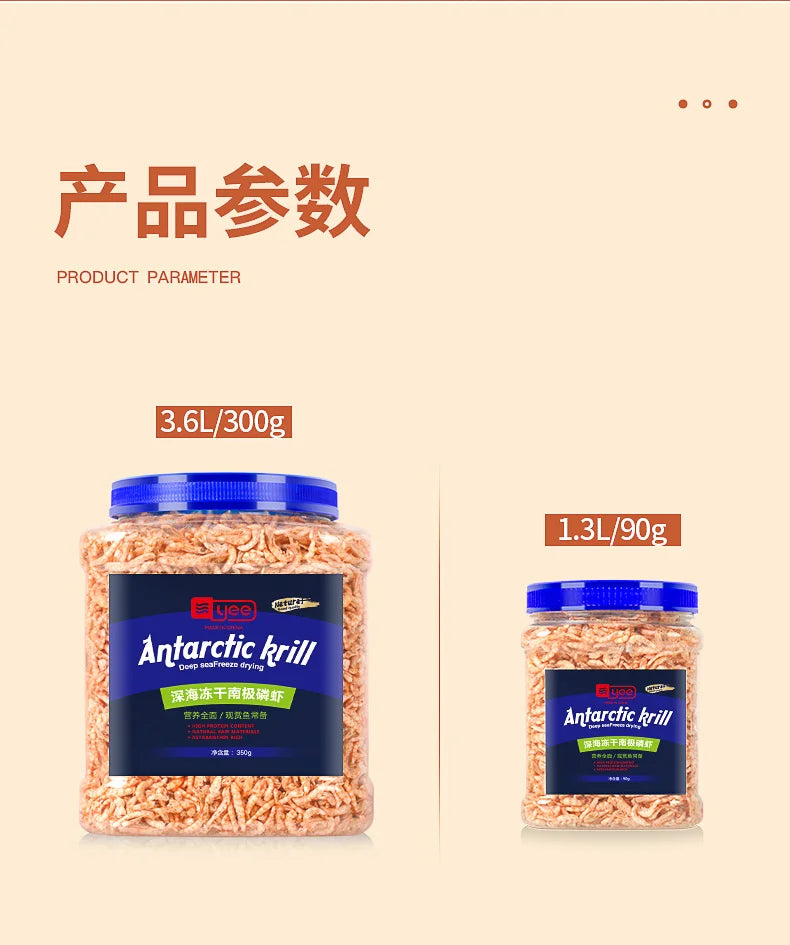 Freeze-dried Shrimp Antarctic Krill Aquariums & Accessories Fish Food
