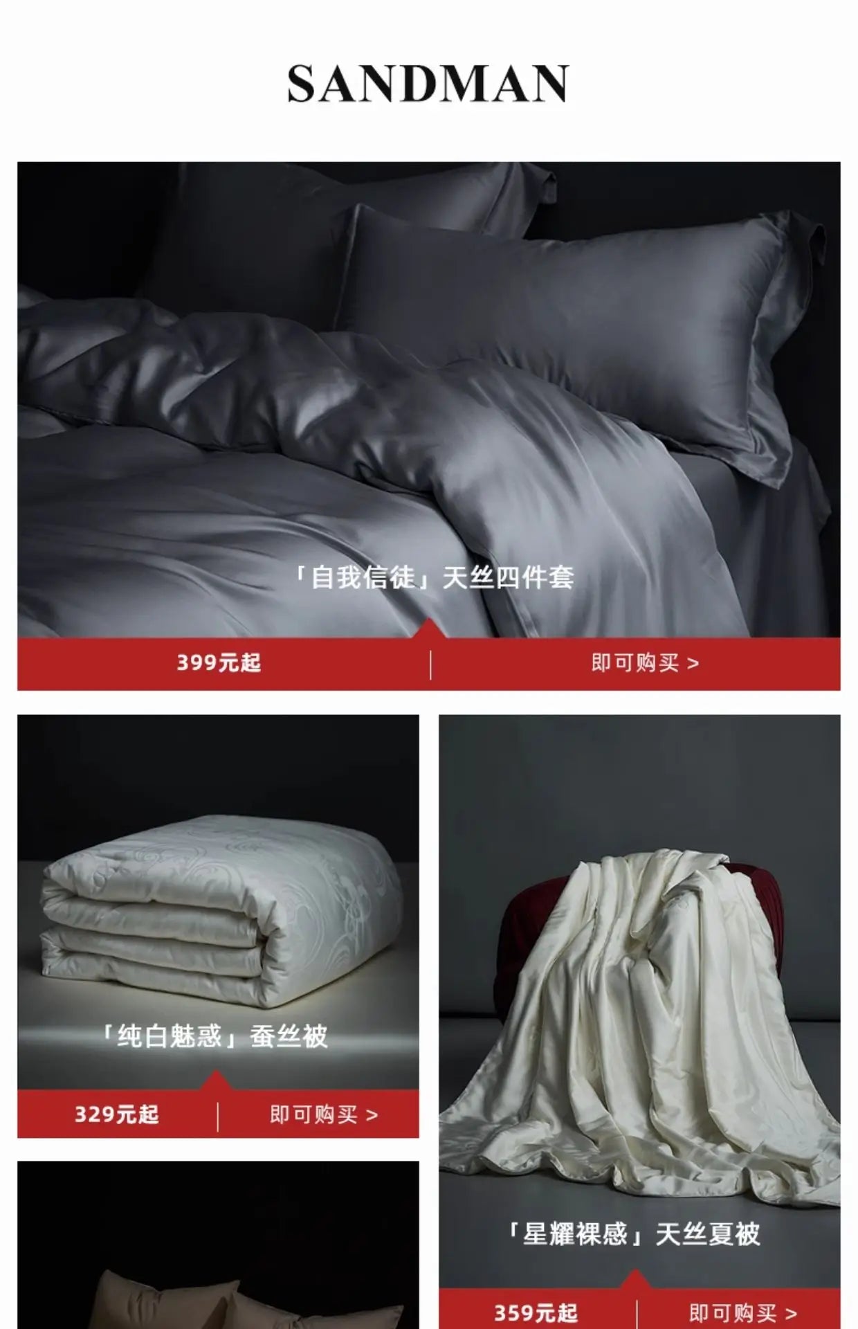 4pcs Satin Bed Set
