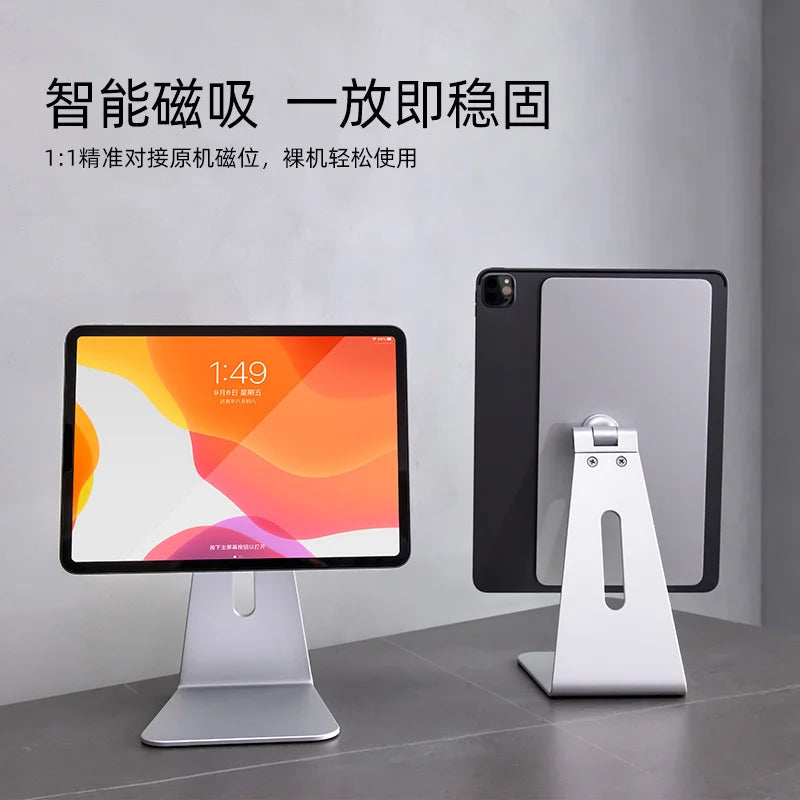 Desktop Magnetic Tablet Stand